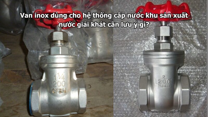van inox dùng cho hệ thống cấp nước khu sản xuất nước giải khát cần lưu ý gì? Van inox dùng cho hệ thống cấp nước khu sản xuất nước giải khát cần lưu ý gì?